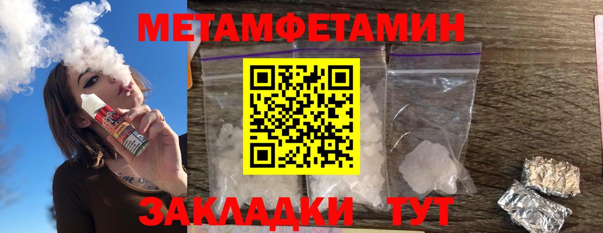 АМФЕТАМИН  Вход с VPN  АМФ  Кубинка  Amphetamine Premium 