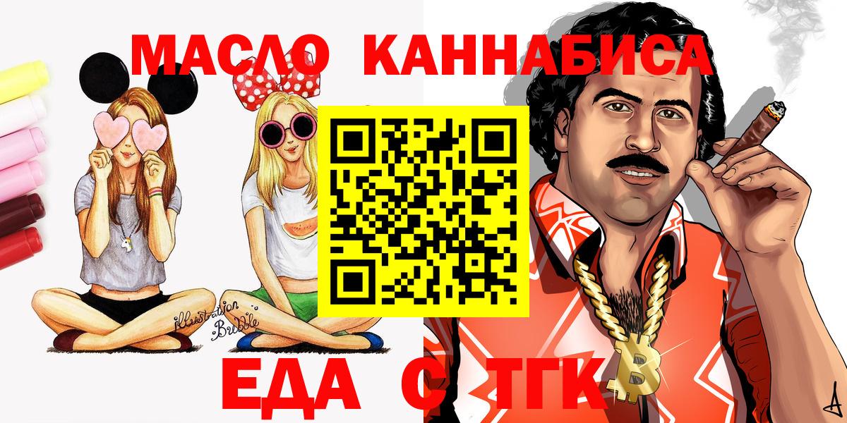 Кубинка  Cannafood конопля  Вход с VPN 