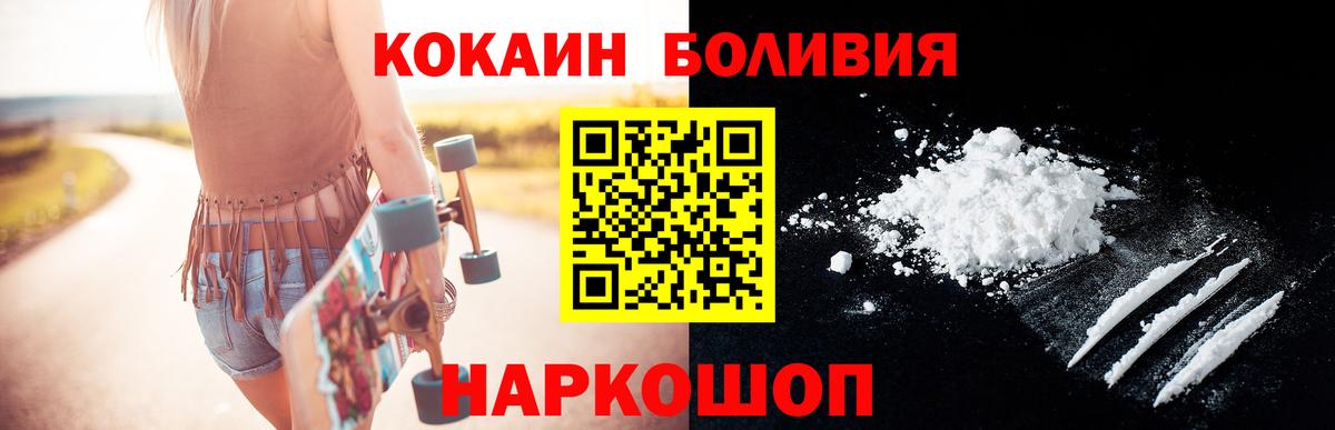 КОКАИН 97% Кубинка