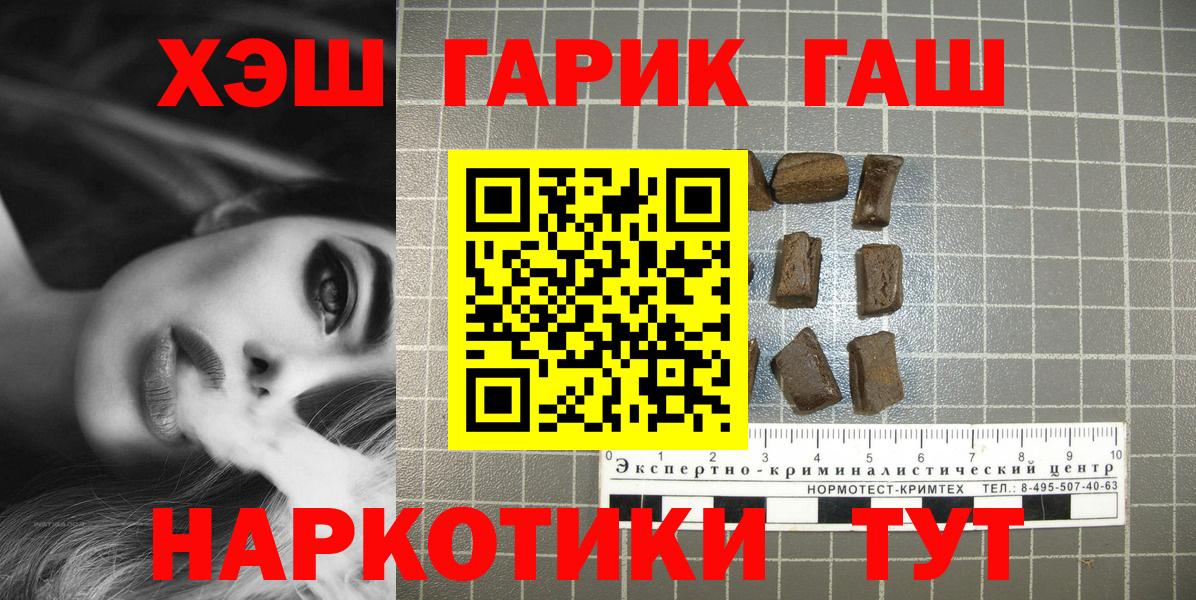 Кубинка  ГАШ Ice-O-Lator  ГАШ  Вход с VPN 
