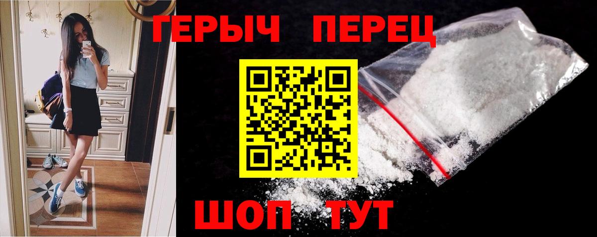 Кубинка  ГЕРОИН VHQ  Вход с VPN 