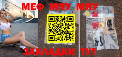 мефедрон Ипатово