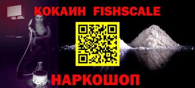 мефедрон Ипатово