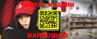 мефедрон Ипатово