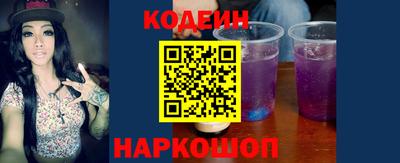 кристаллы Ирбит