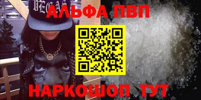 кристаллы Ирбит