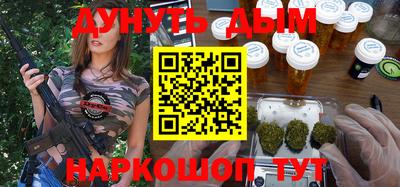 мефедрон Ипатово