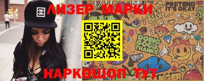 мефедрон Ипатово