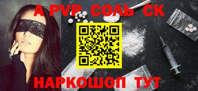кристаллы Ирбит