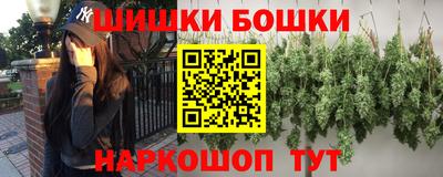 мефедрон Ипатово