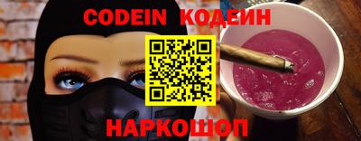 мефедрон Ипатово