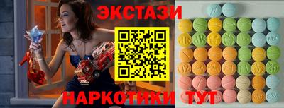 кристаллы Ирбит