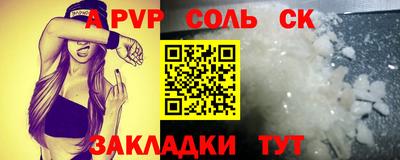 кристаллы Ирбит