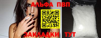 кристаллы Ирбит