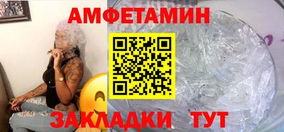 кристаллы Ирбит