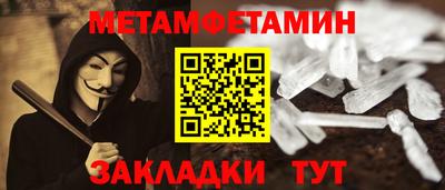 кристаллы Ирбит