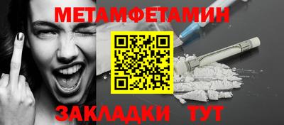 кристаллы Ирбит