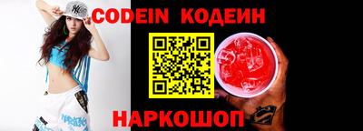 мефедрон Ипатово