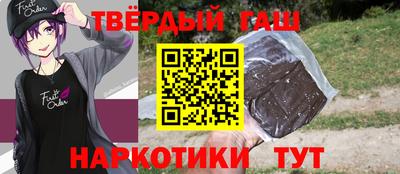 кристаллы Ирбит