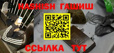 кристаллы Ирбит