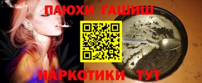мефедрон Ипатово