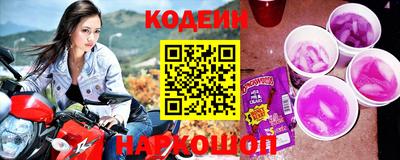 кристаллы Ирбит