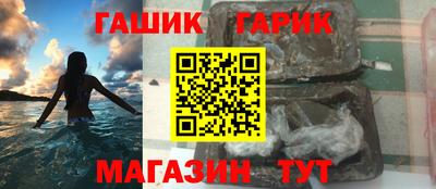 кристаллы Ирбит
