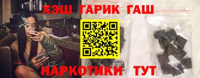 мефедрон Ипатово