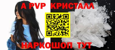 мефедрон Ипатово