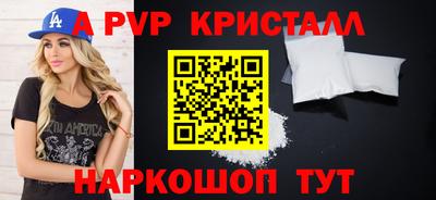 мефедрон Ипатово