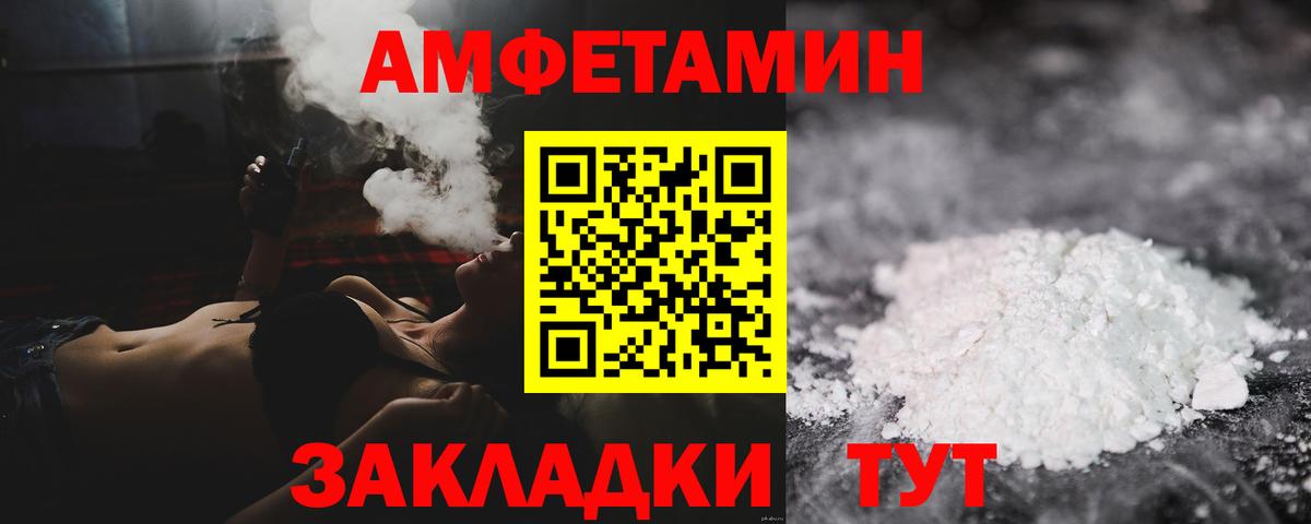 МЕТАМФЕТАМИН Methamphetamine  МЕТАМФЕТАМИН Methamphetamine  Кубинка  Вход с VPN 
