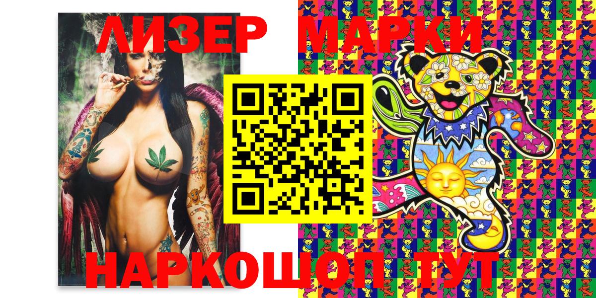 наркотики  Марки N-bome 1500мкг  Вход с VPN  Кубинка 