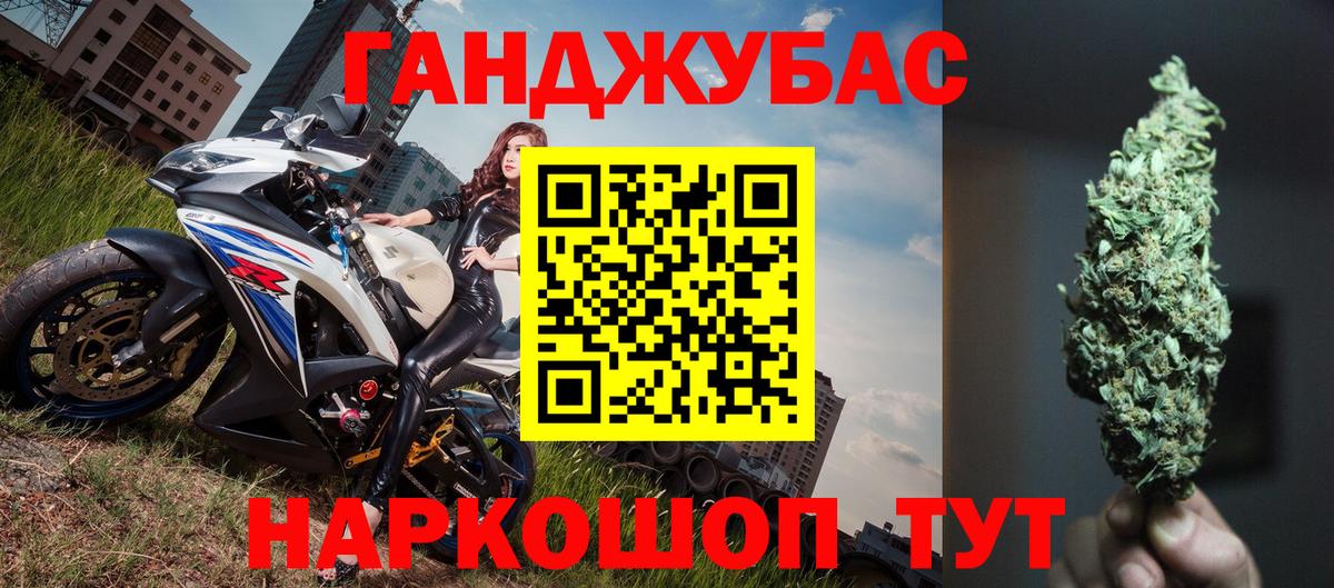 Марихуана OG Kush Кубинка